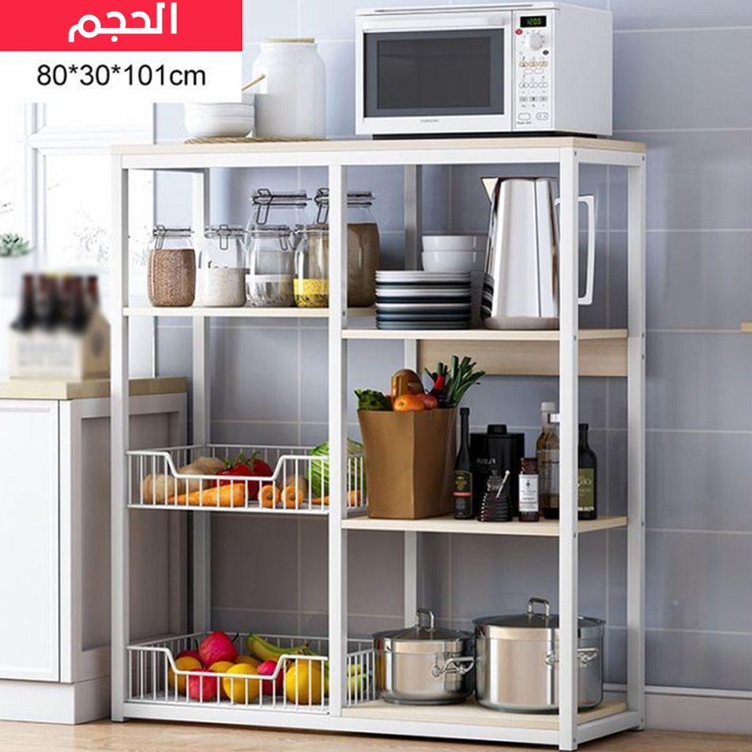4-Tier Multipurpose Kitchen Rack With 2 Wire Basket 