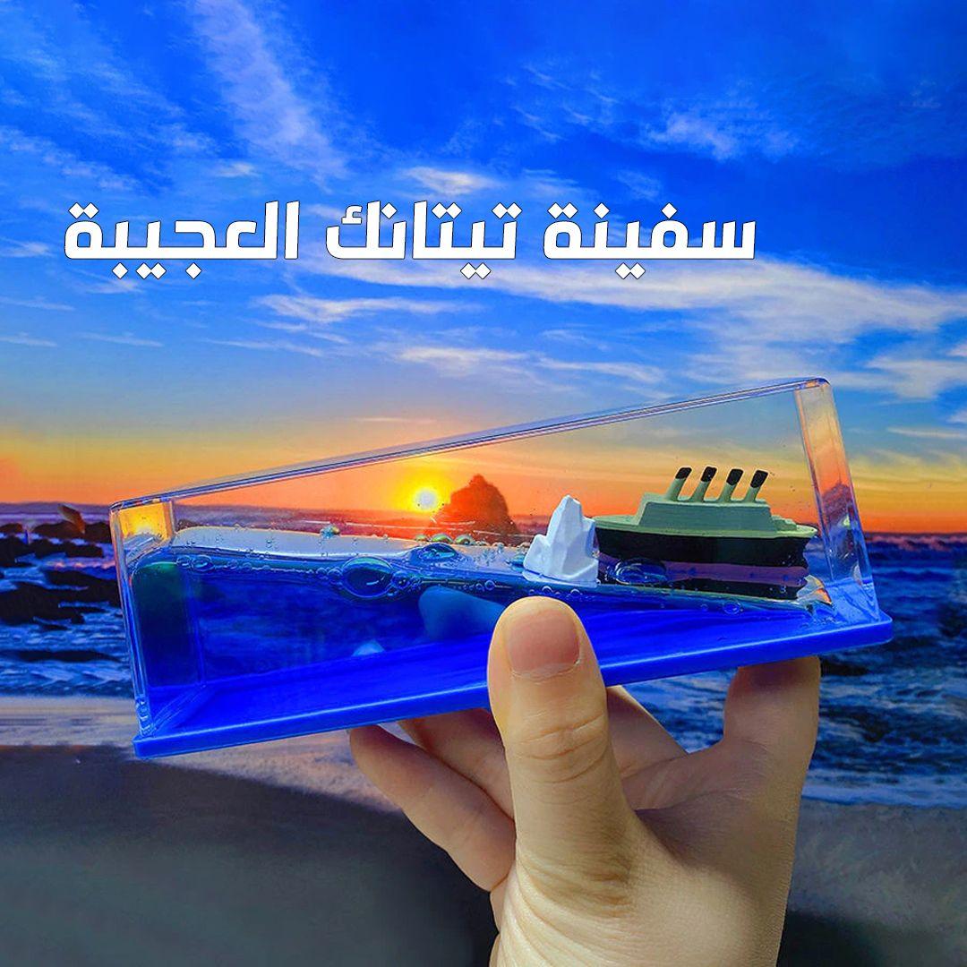 Titanic Ship Home Decor Made Of Acrylic