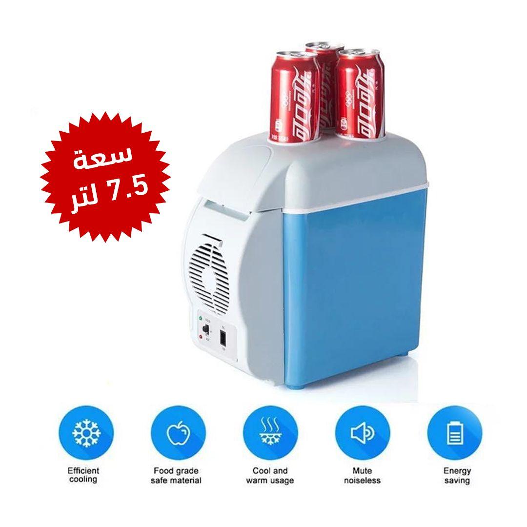 7.5L Mini Fridge Cooler for Car, Portable DC 12V Refrigerator Cooler & Warmer for Car & Travel