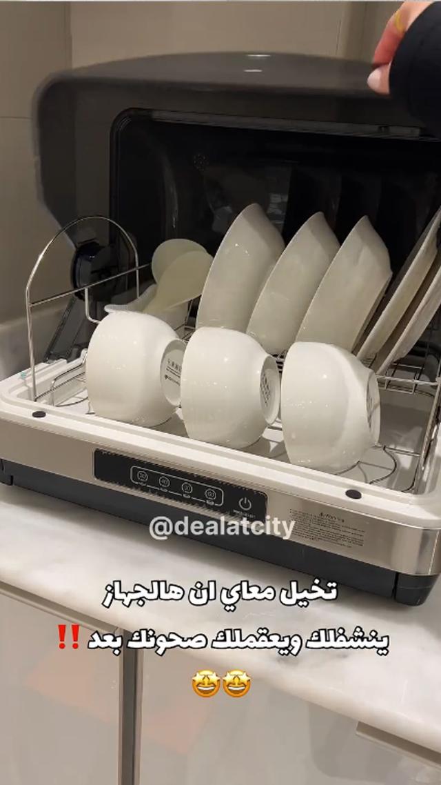 Sumo - Luxury Cleaning Cabinet