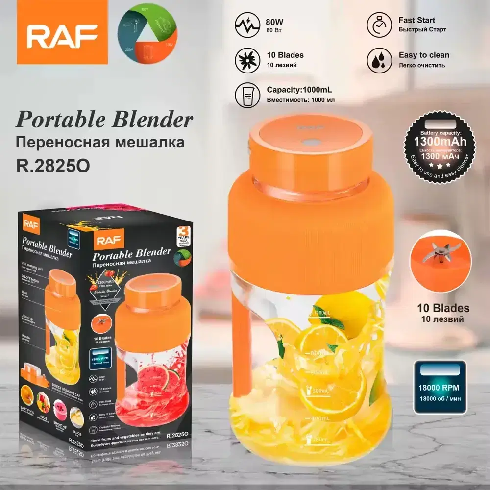RAF 2-in-1 Portable Blender & Citrus Fruit Juicer Cup with Stainless Steel Blades - 1000 ML