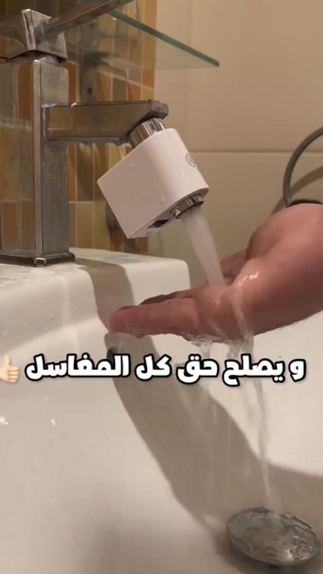 Water Saving Device Automatic Sense - Infrared Induction - Intelligent Sink Faucet - IPX6 Waterproof 