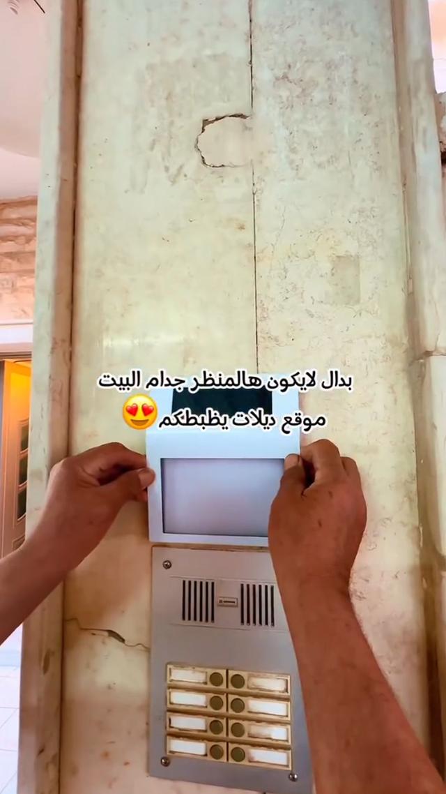 Solar-Powered LED Lamp  to Illuminate Your House Number Waterproof 