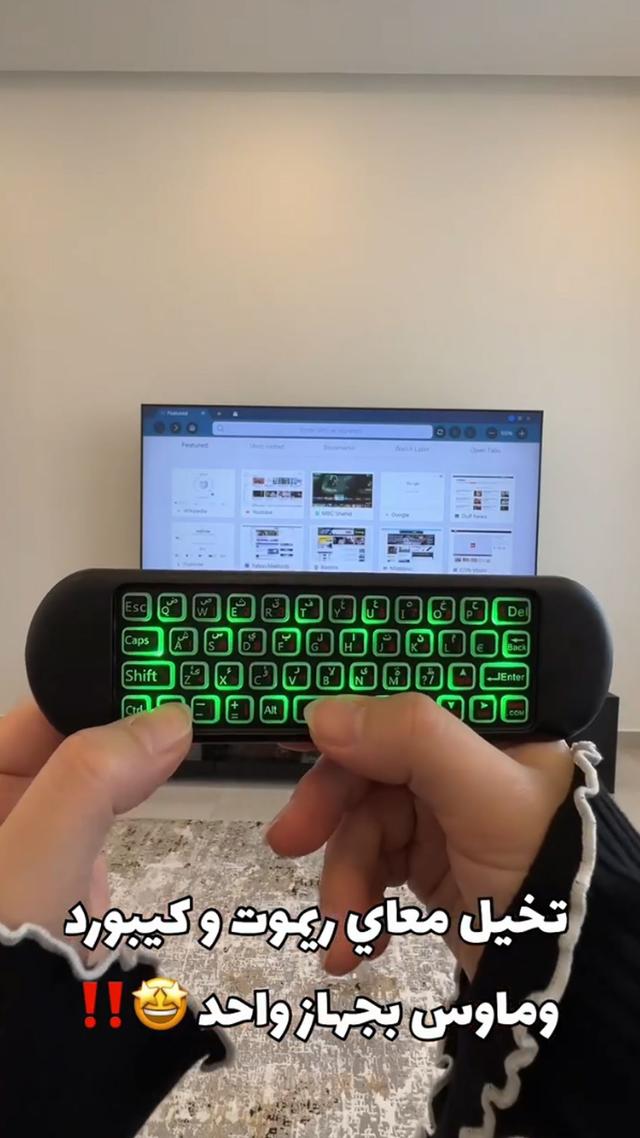 Porodo - Wireless -Touch Smart - Motion Sensor