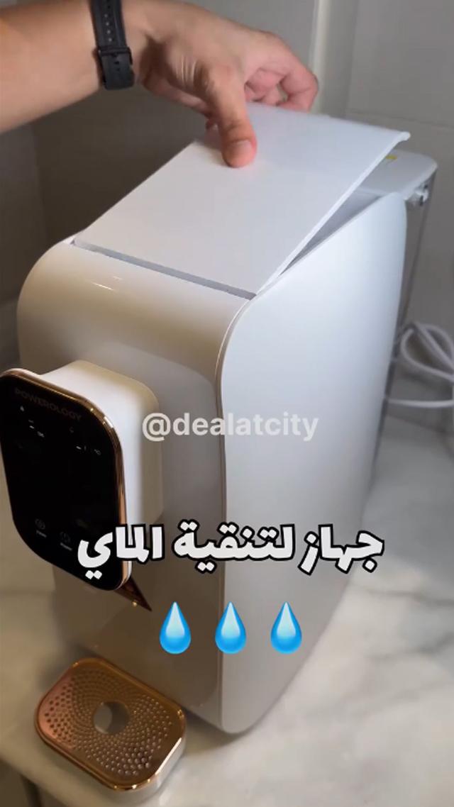 Powerology - 2000W - Water Purifier & Dispenser