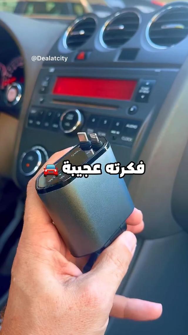 120W 4-in-1 Retractable Car Charger with 2 Charging Cables (Type-C + Lightning)