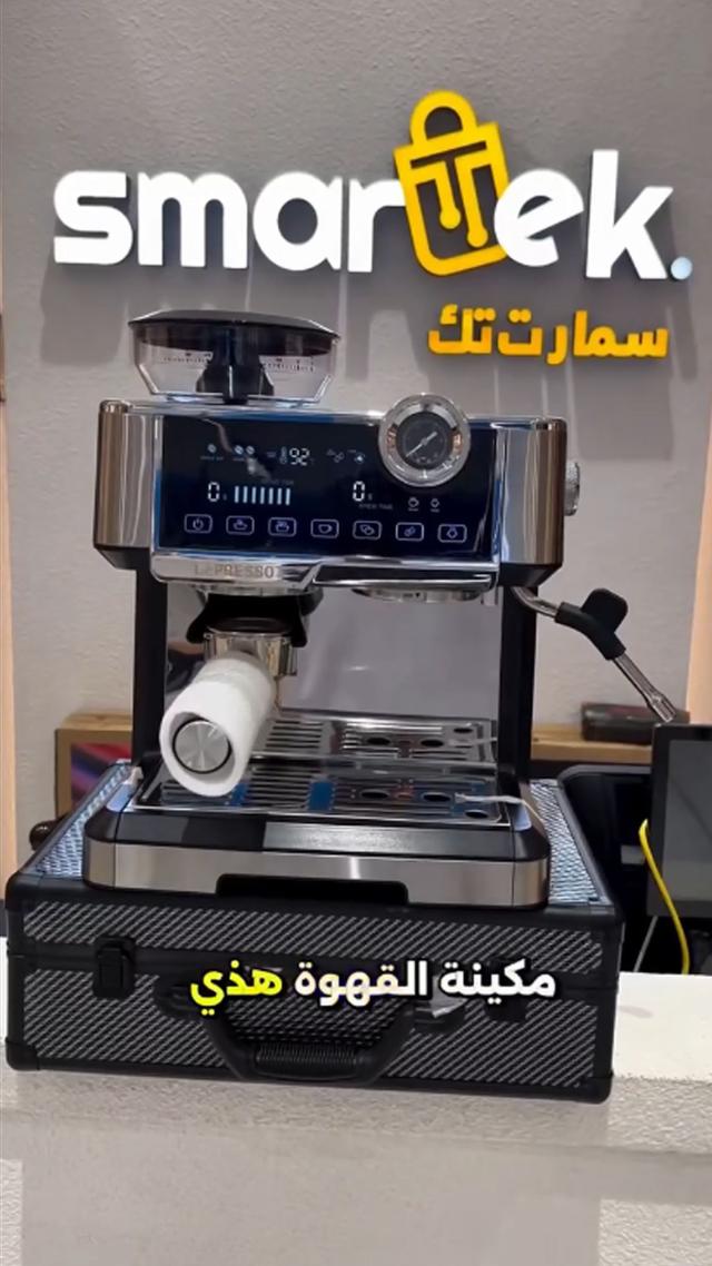 Lepresso LPCFFM0030 - Dual Boiler - Espresso Machine